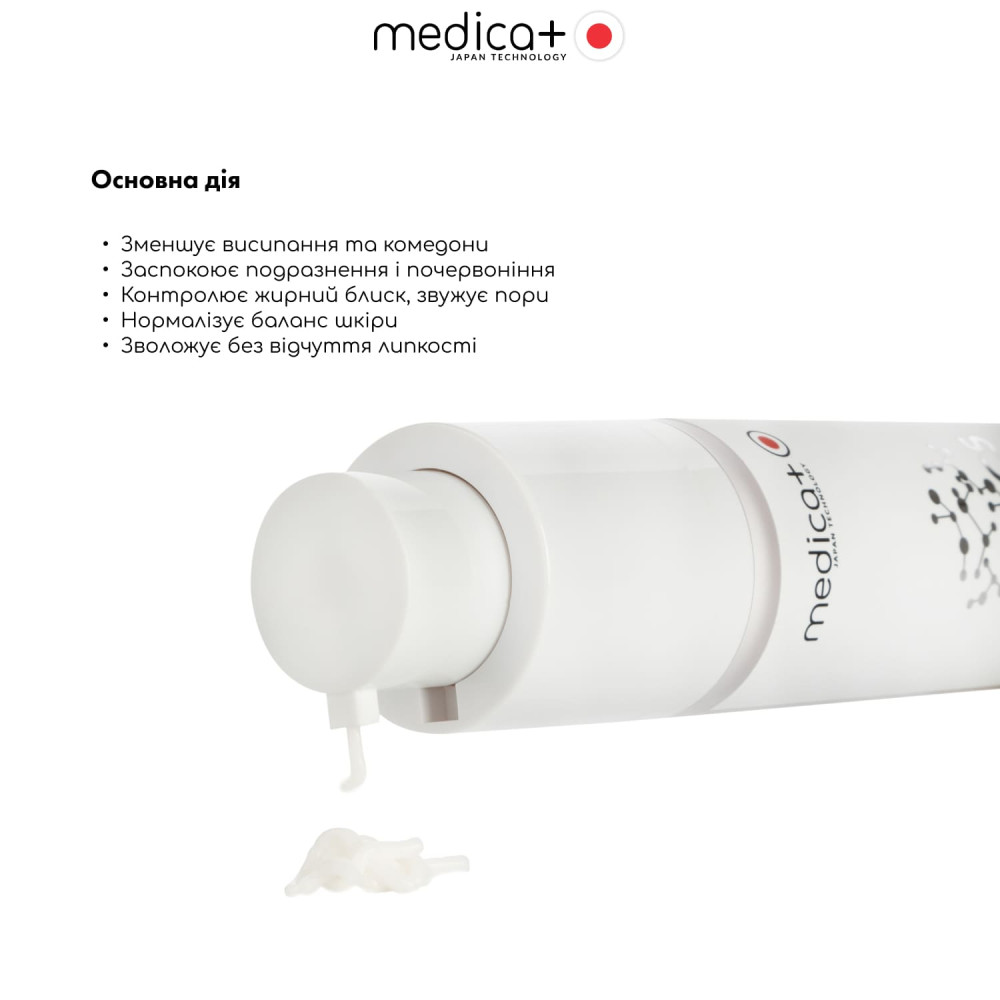 Купити Крем для проблемної шкіри обличчя MEDICA+ ClearSkin Face